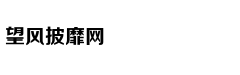 PUBG下半年大陆赛区电竞赛事计划